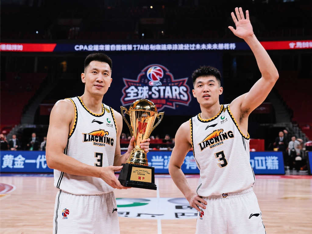 黄金一代传承邹雨宸MVP，薪火相传缔造全明星传奇